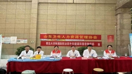 山东卫生人力资源管理协会开展泌尿健康科普公益活动